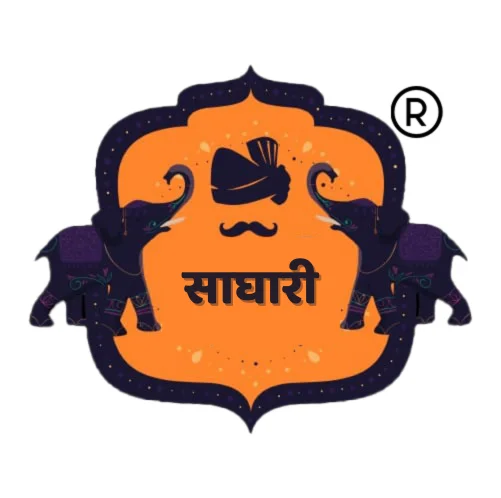 sahgari products