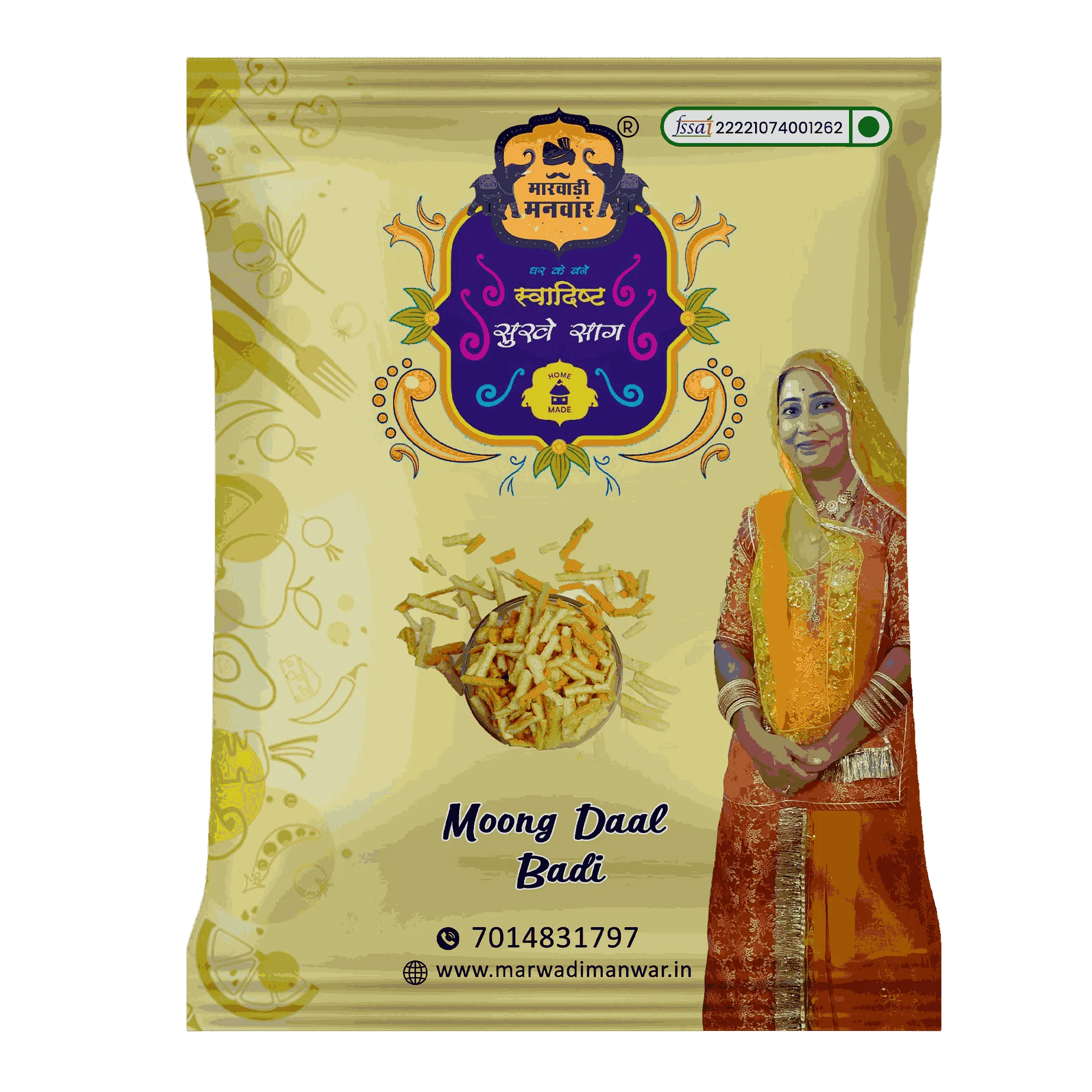 Moong dal badi