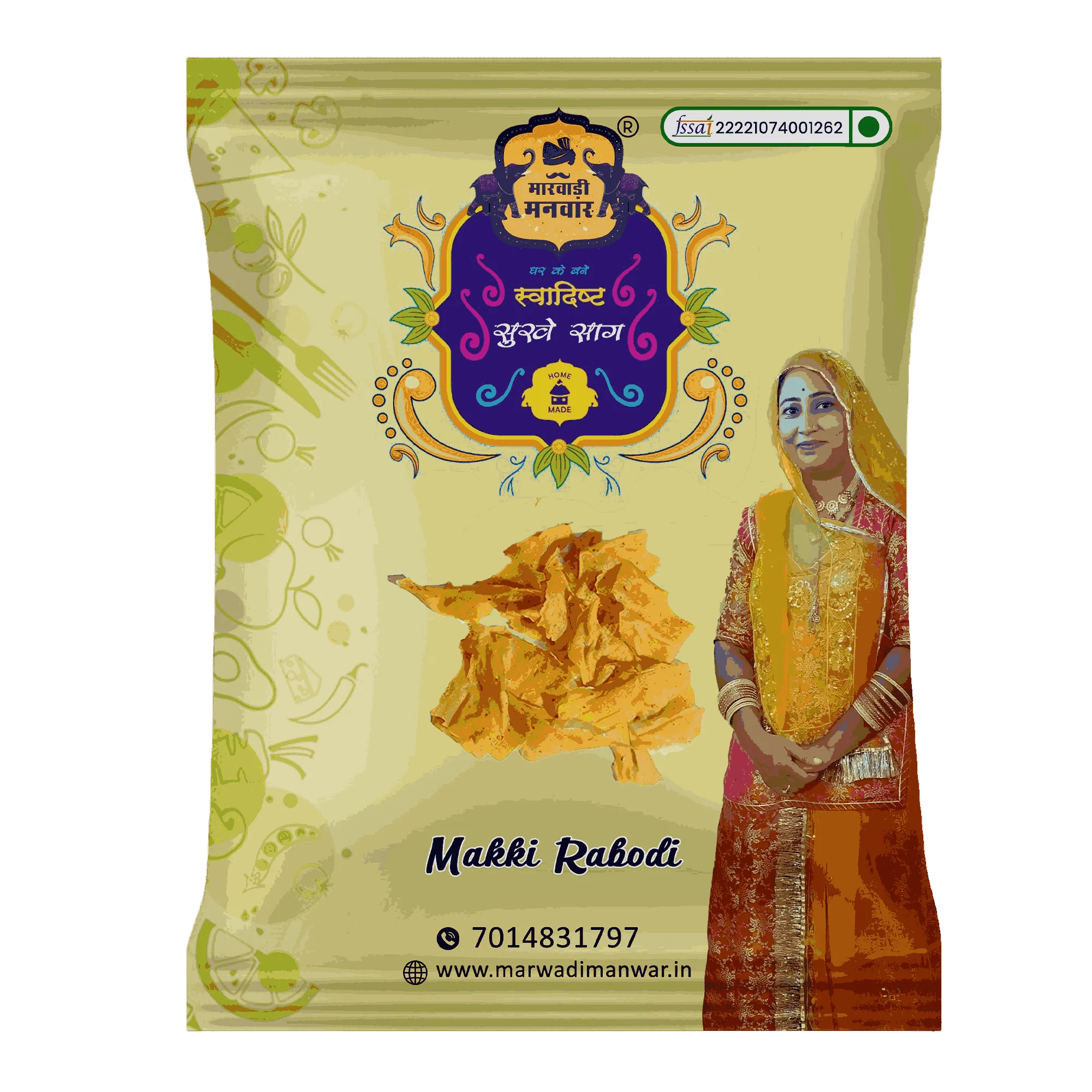 Makk rabodi