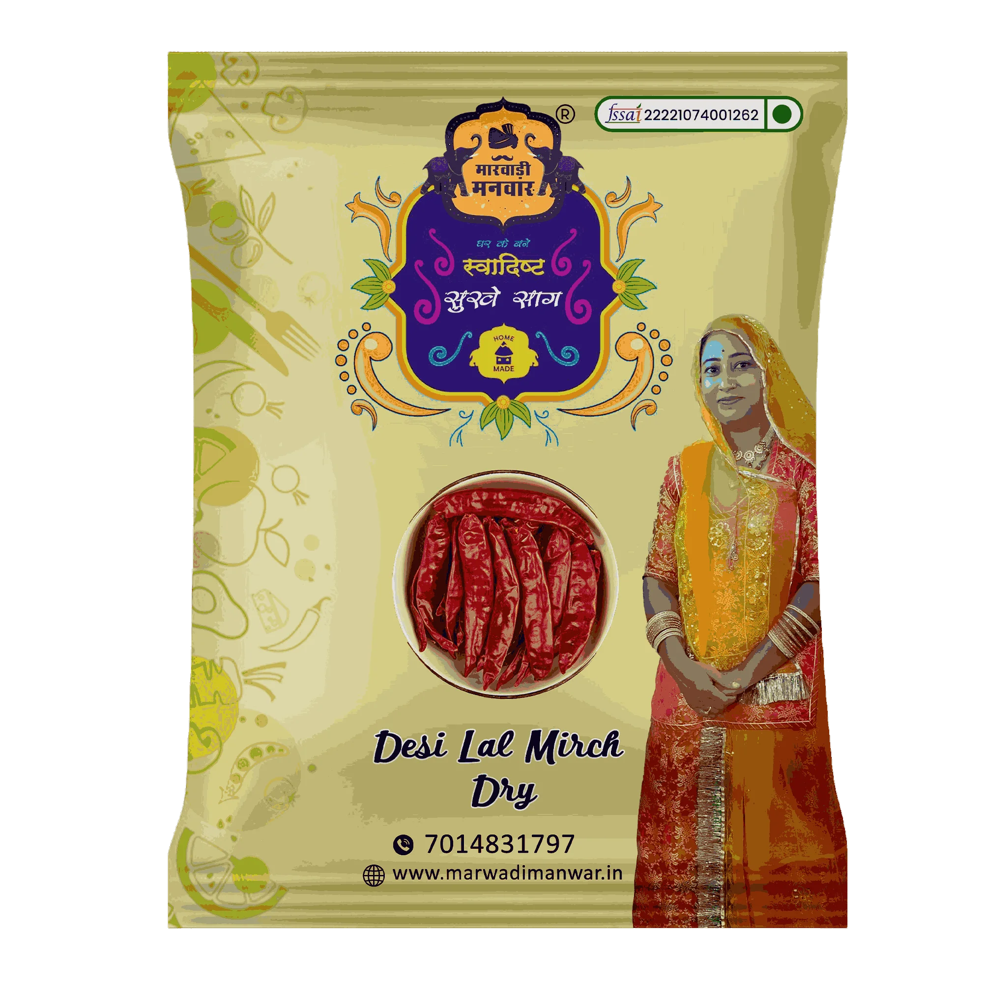 Desi lal Mirch