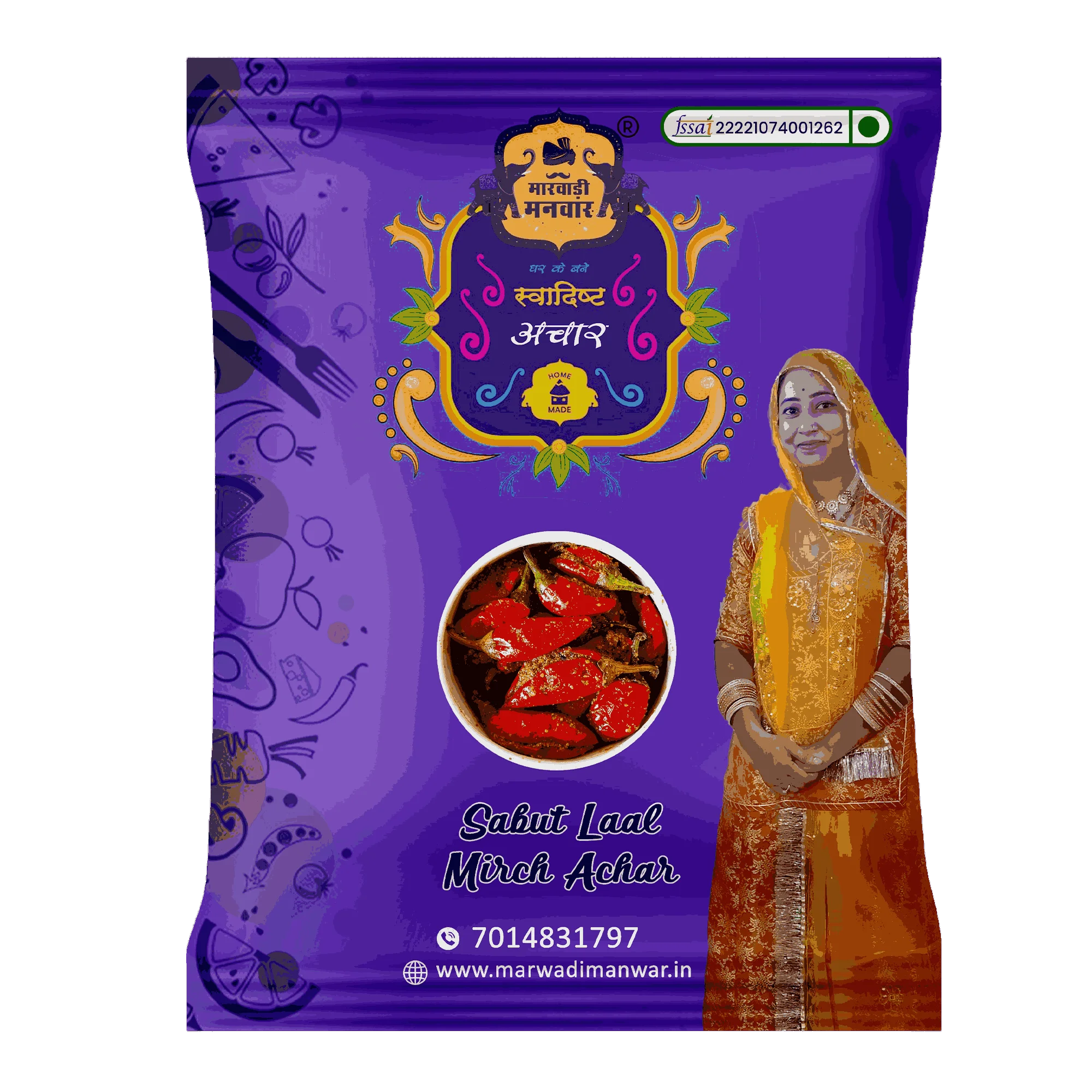 sabut lal mirch achar
