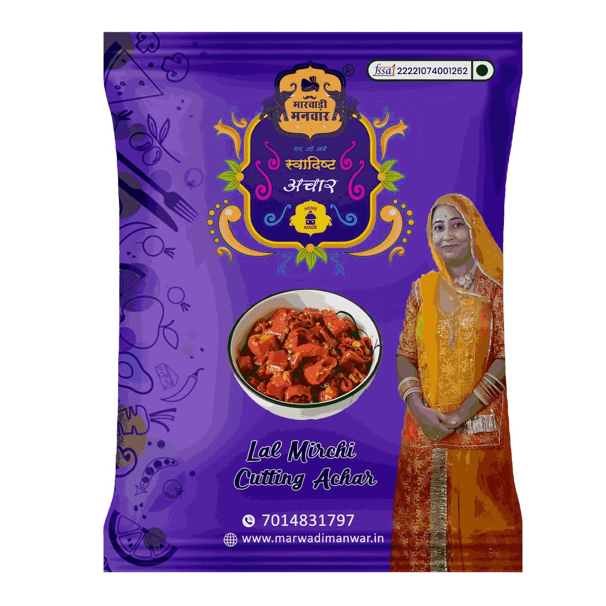 lal mirchi cutting achar