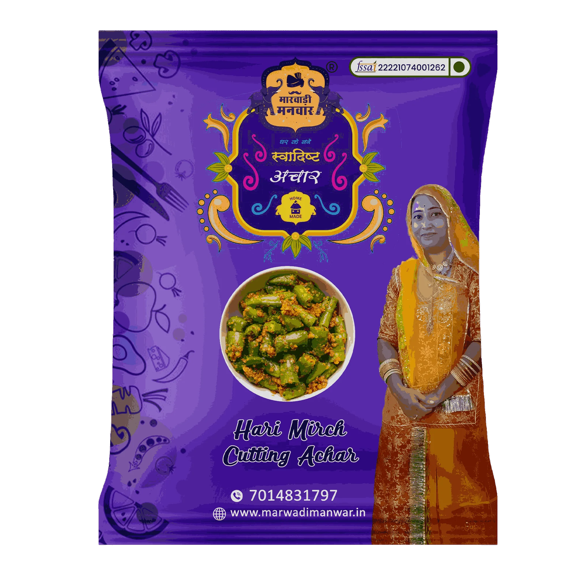Hari Mirch cutting achar