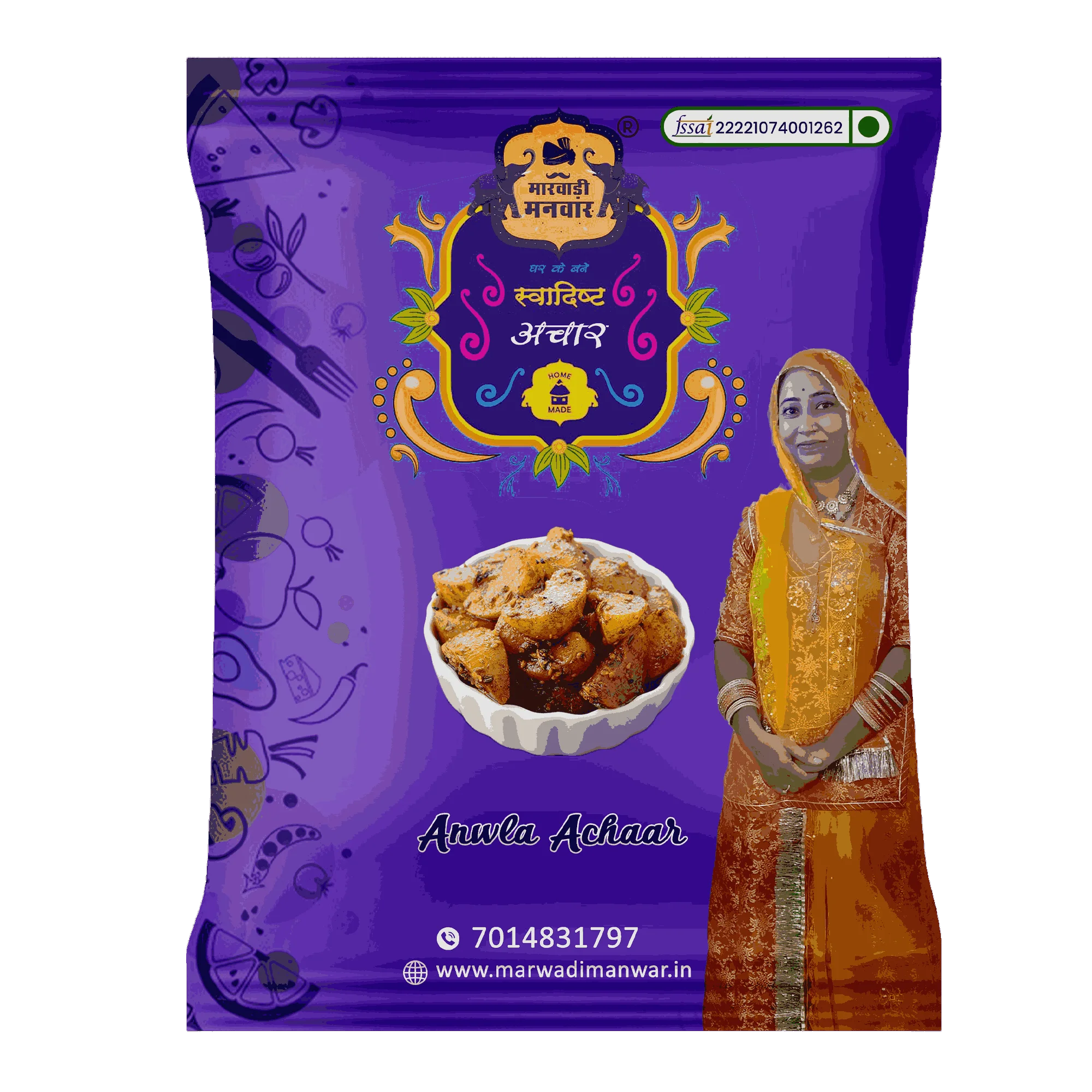 Anwla Achaar