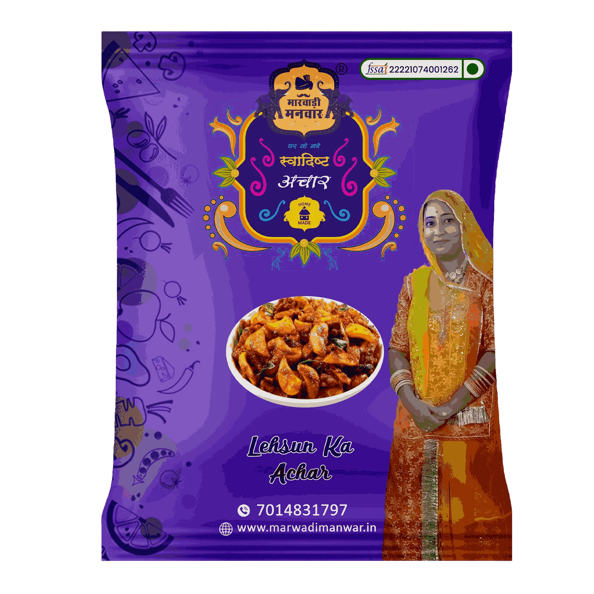 Lehsun Ka Achar