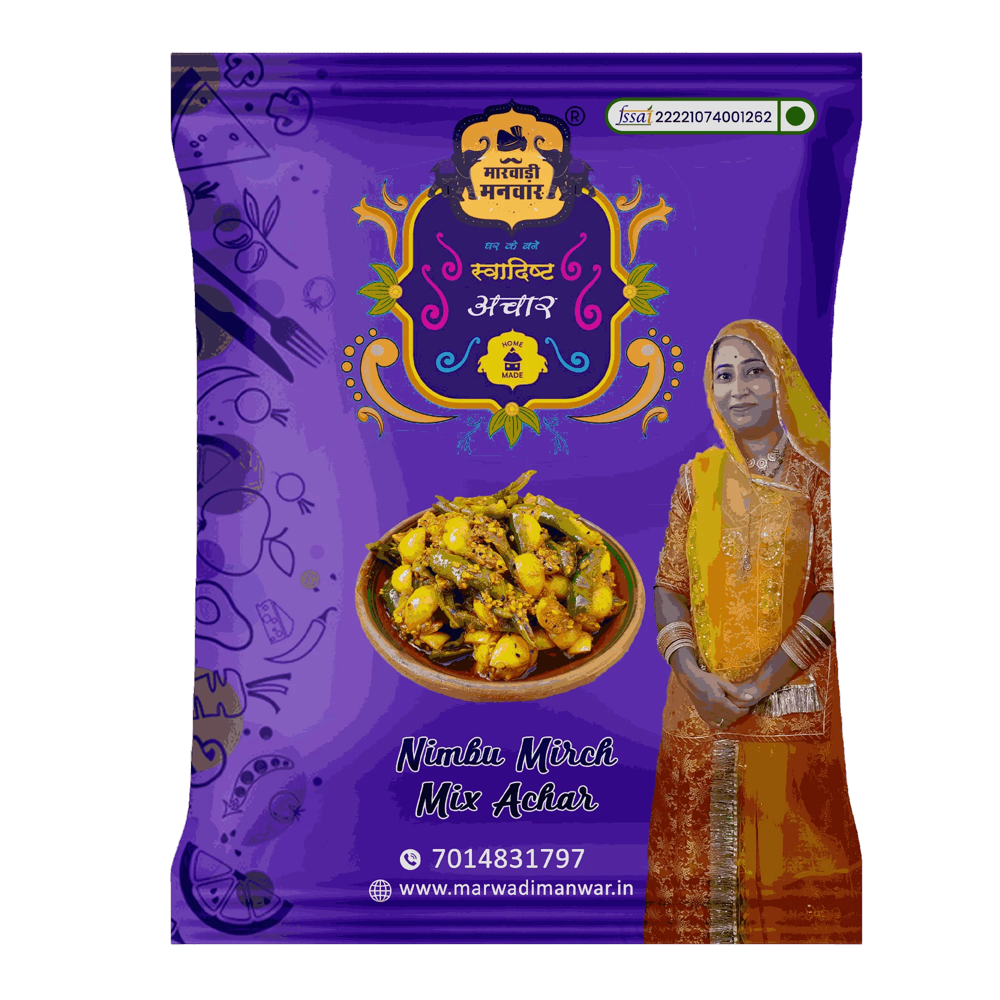 Nimbu Mirch Mix Achar