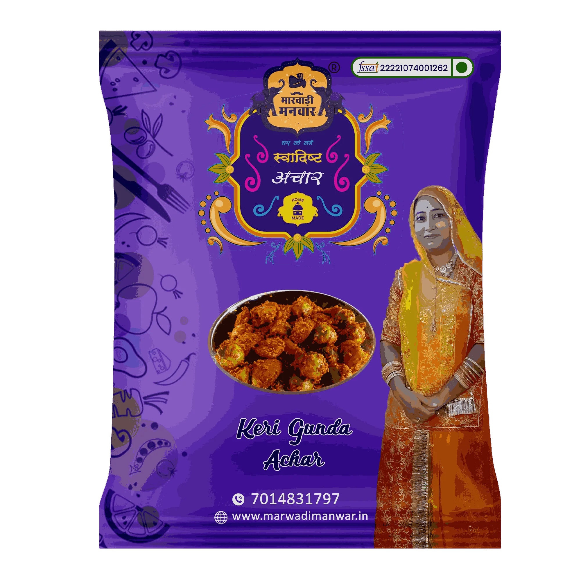 Keri Gunda Achar