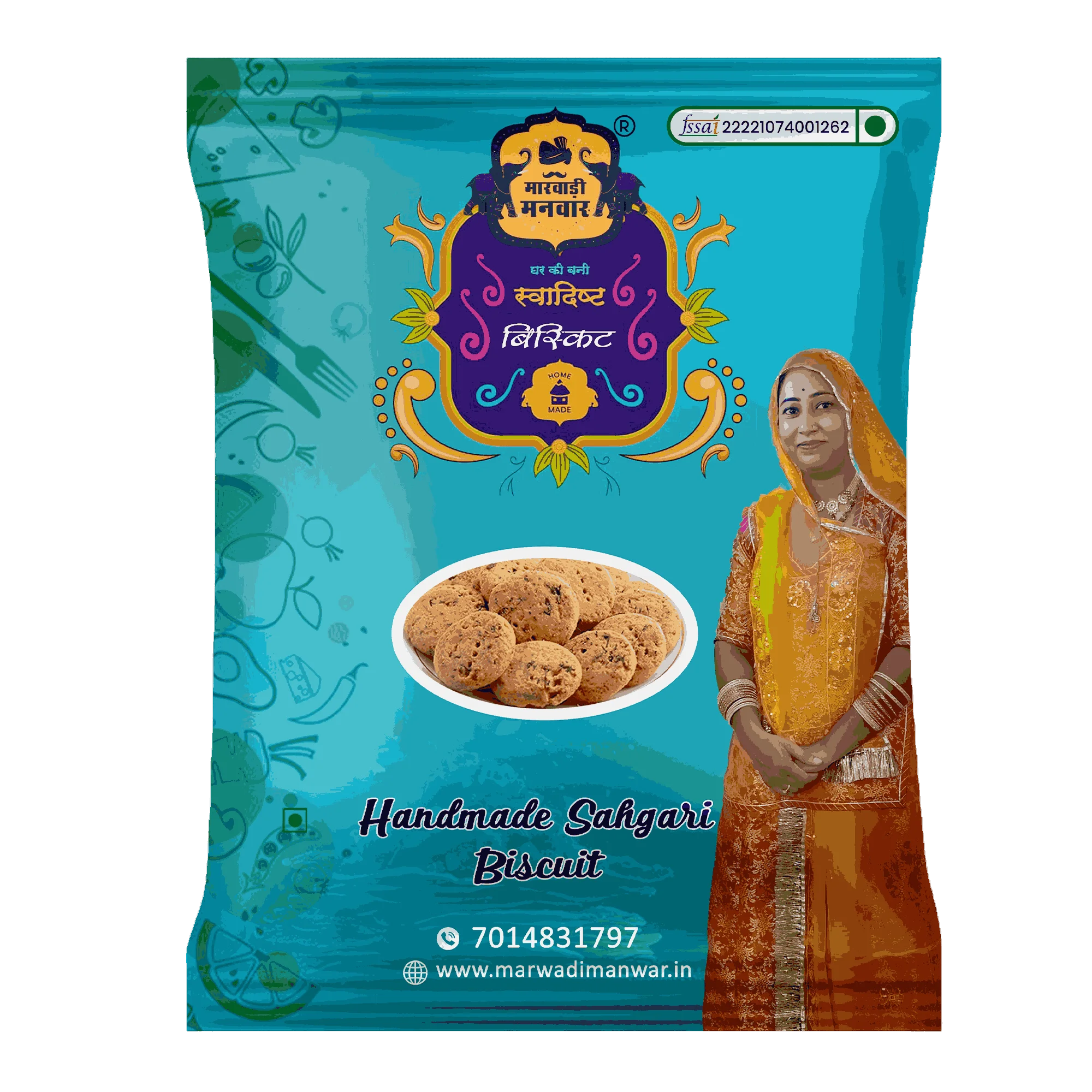 Sahegari Biscuit