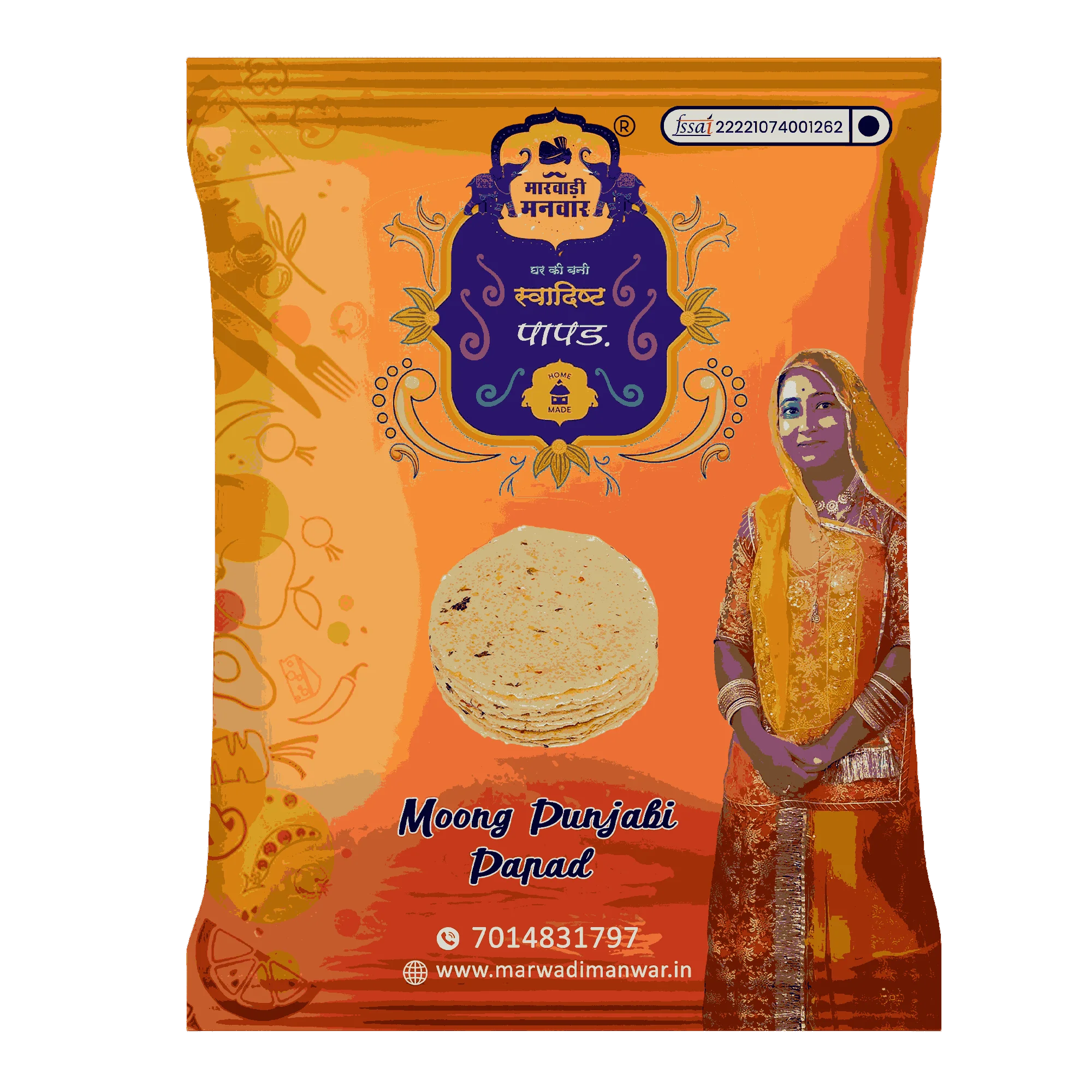 Moong Punjabi Papad