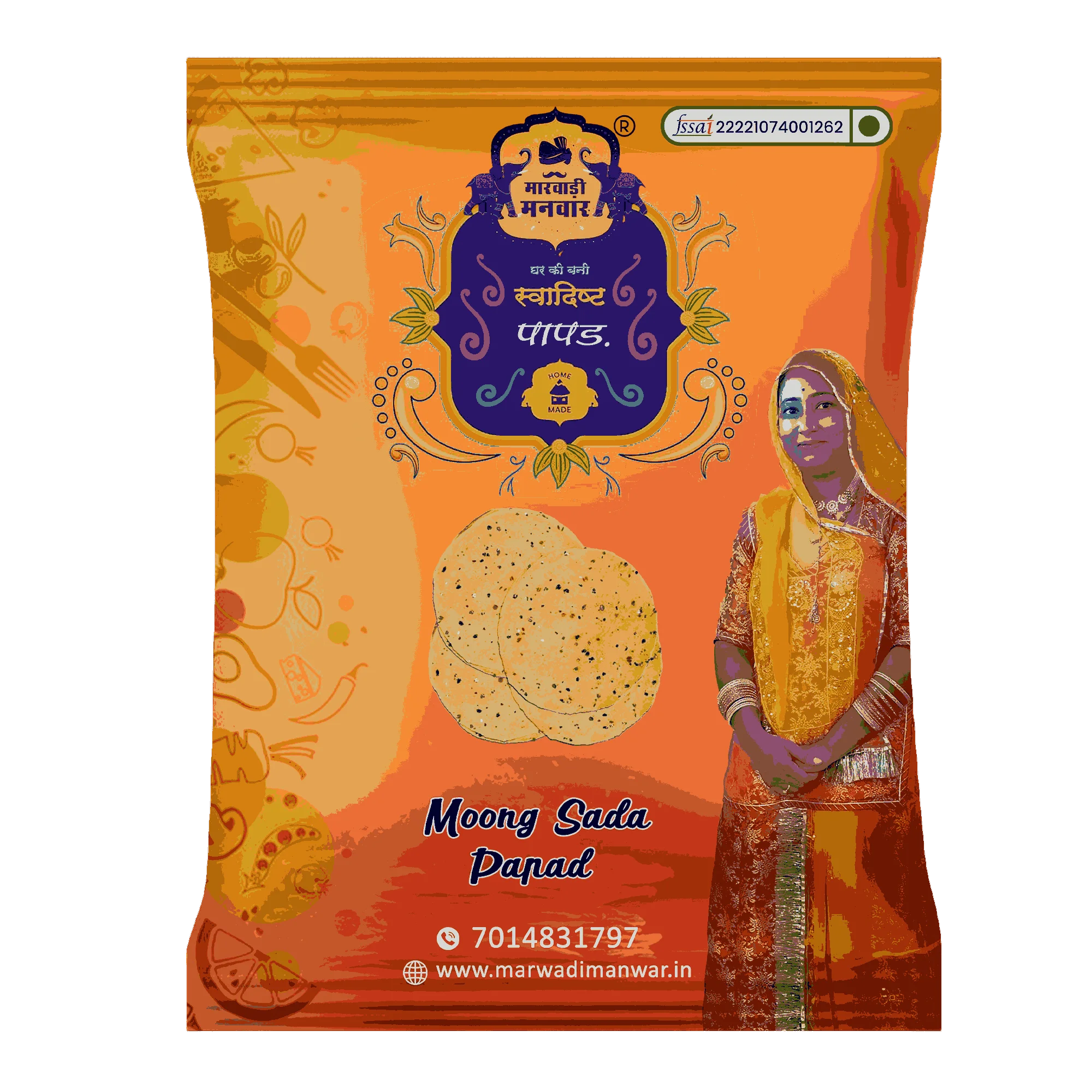 Moong Sada Papad