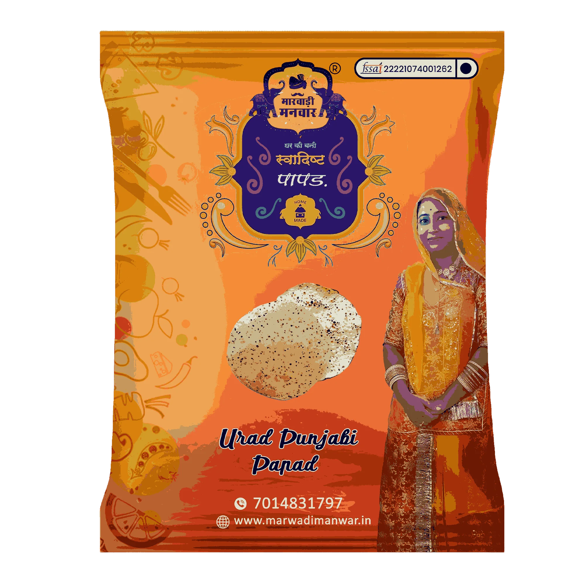 Urad Punjabi Papad